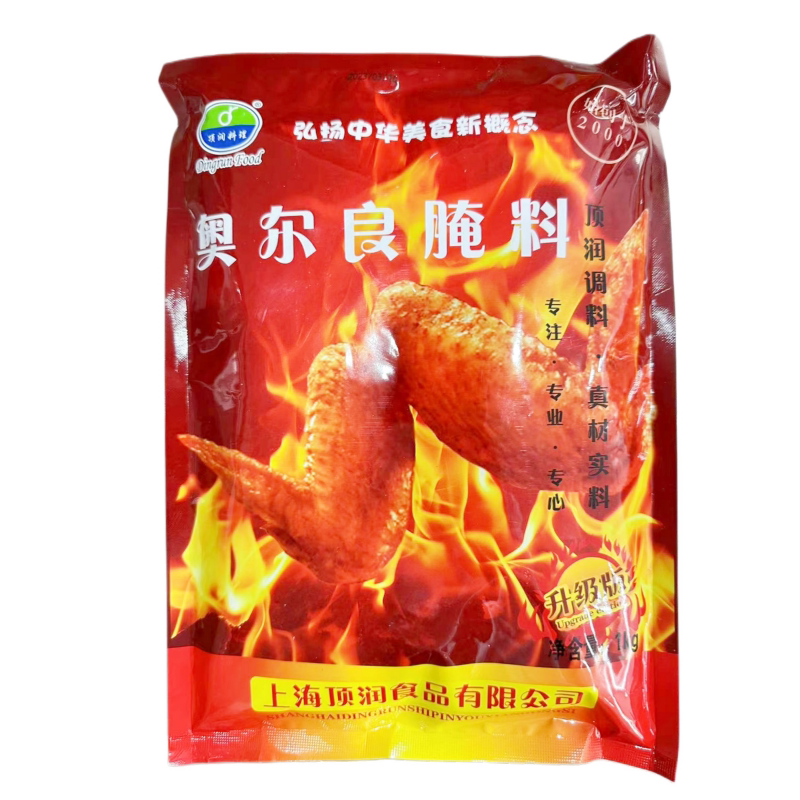 商用新奥尔良烤翅腌料飘香2斤装