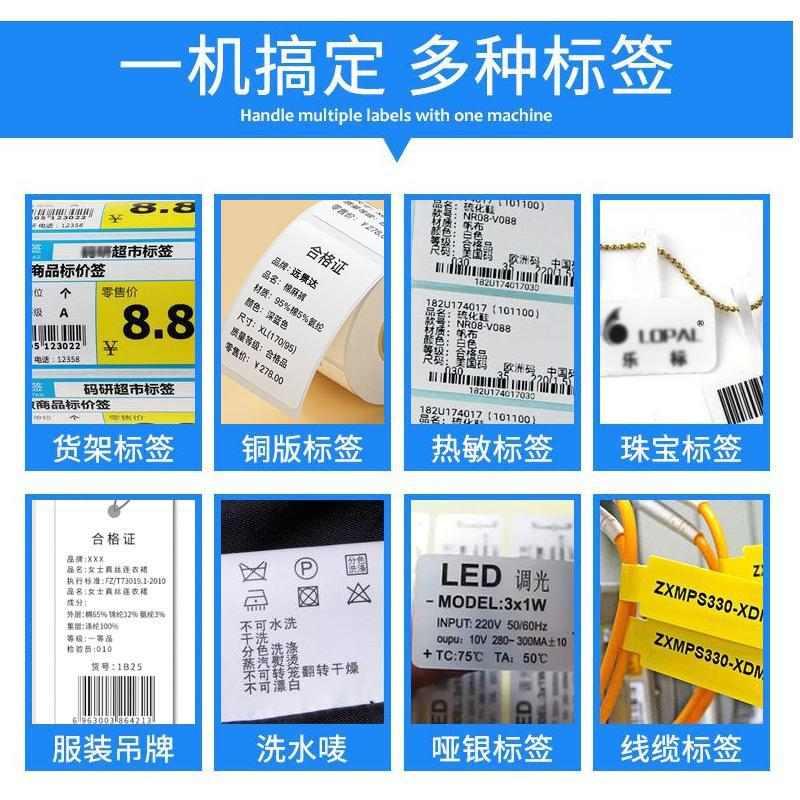 TSC MA3400P工业级标签打印机300dpi条码打印机碳带不干胶打印机