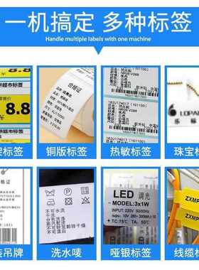 TSC打印机 342Pro合格证服装吊牌不干胶打印机 哑银铜版纸标签机