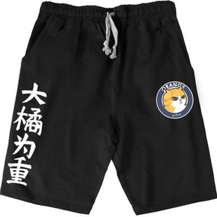悦游 大橘为重短裤男 潮流宽松沙滩五分裤夏季韩版个性潮过膝裤子
