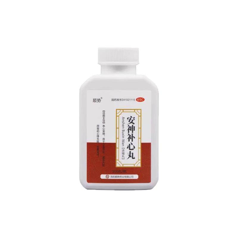 安神补心丸睡眠特新效药治失眠纯中药改善睡眠晚上睡不着入睡困难