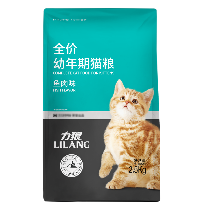 食得·安享