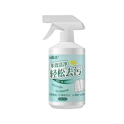 央ma&山姆爆卖|免洗羽绒服清洁剂