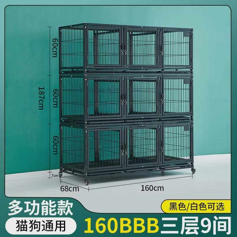 多层狗笼子母笼二层三层组合笼展示笼大中小型犬宠物多层寄养笼子