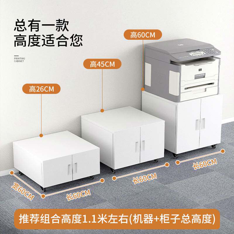 办公储物柜矮柜打印机柜放置柜钢制文件柜抽屉带锁桌下铁皮小柜子