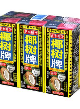 椰树椰汁245ml×6盒×1组