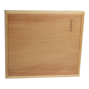 【520礼盒】笔墨纸砚毛笔书法砚台文房四宝精品套装 高档专业年礼大礼包中秋节企业年会私人定制礼品高端礼盒