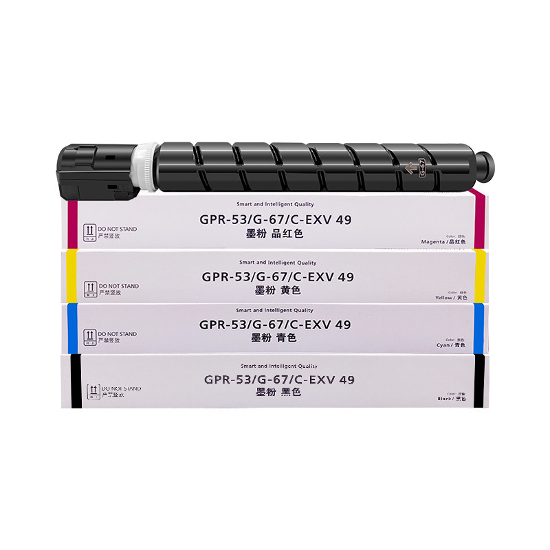 晖胜适用佳能c3330粉盒