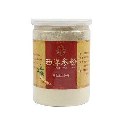 长白山正宗正品超细微西洋参粉