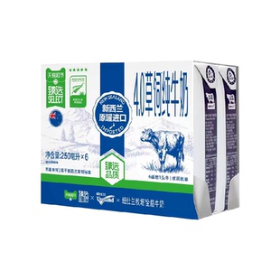 猫超臻选新西兰纽仕兰4.0g蛋白质全脂高钙纯牛奶250ml*6盒早餐奶