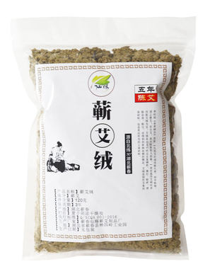 仙赐三年陈蕲艾绒120g隔姜灸可做艾条艾柱艾绒垫肚兜纯艾柱艾绒包