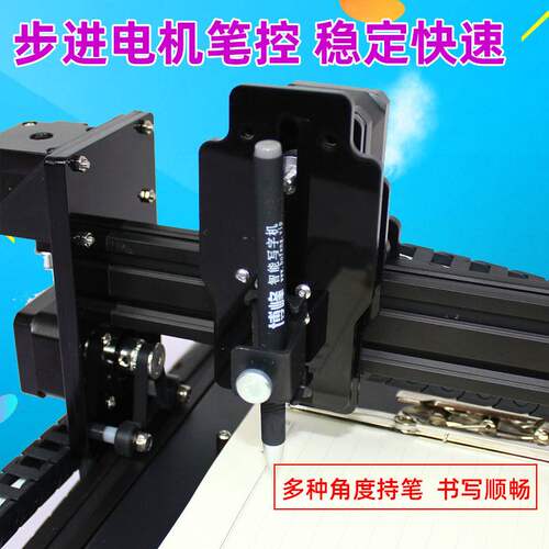 博峰智能写字机器人铅笔绘图抄写填表格CAD画图打字机大幅面A1A2