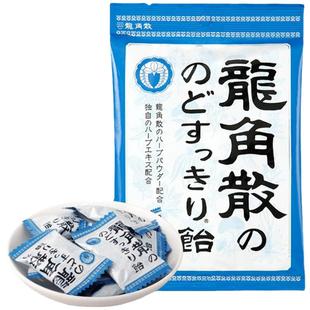 日本原装进口龙角散润喉糖蓝莓原味甘草味粉末护嗓含片送老师盒装