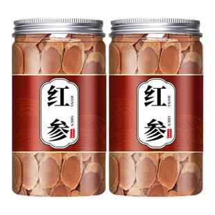 红参正品官方旗舰店中药材红参片正品长白山无糖泡水正宗大片