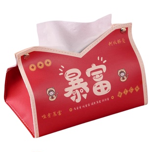中式纸巾盒客厅皮革抽纸盒红色家用餐巾纸巾盒高档轻奢简约收纳盒