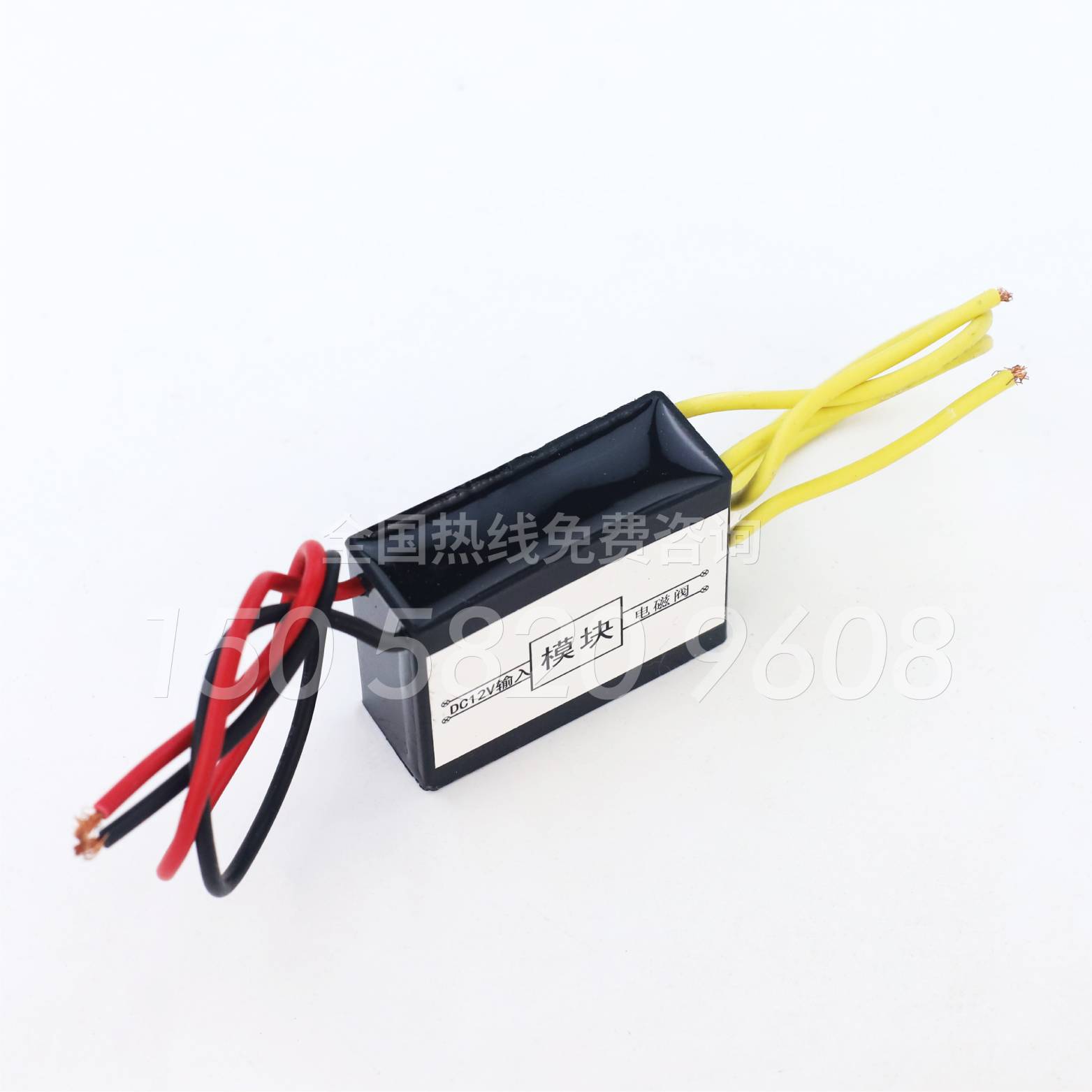 电磁阀节能模块水阀铜气阀线圈控制节能器通电不发热降阻220V 24V