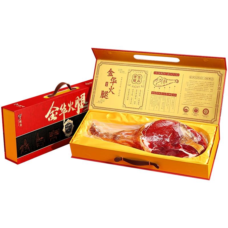 浙江特产腊肉金华火腿片块装礼盒