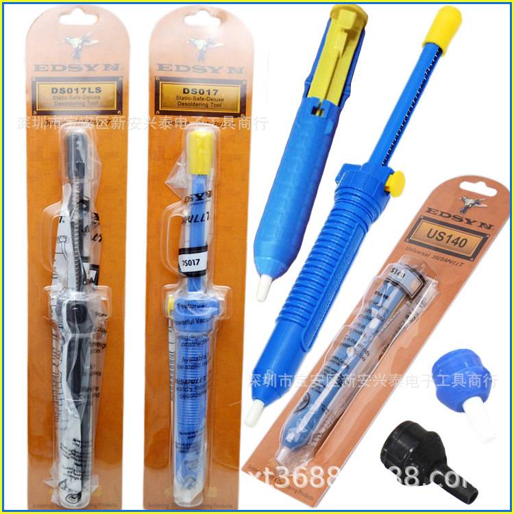 美国EDSYN USA140 DS017 DS017LS  防静电吸锡器 蓝色黑色吸锡枪