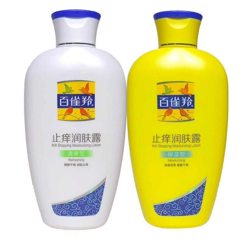 正品百雀羚乳液润肤露SOD蜜面霜