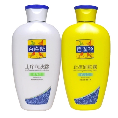 正品百雀羚乳液润肤露SOD蜜面霜