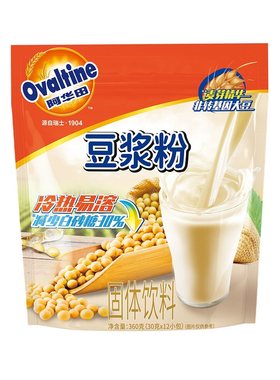 阿华田经典原味减糖甜豆浆粉