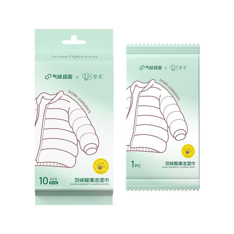 羽绒服清洁湿巾衣物去污去渍
