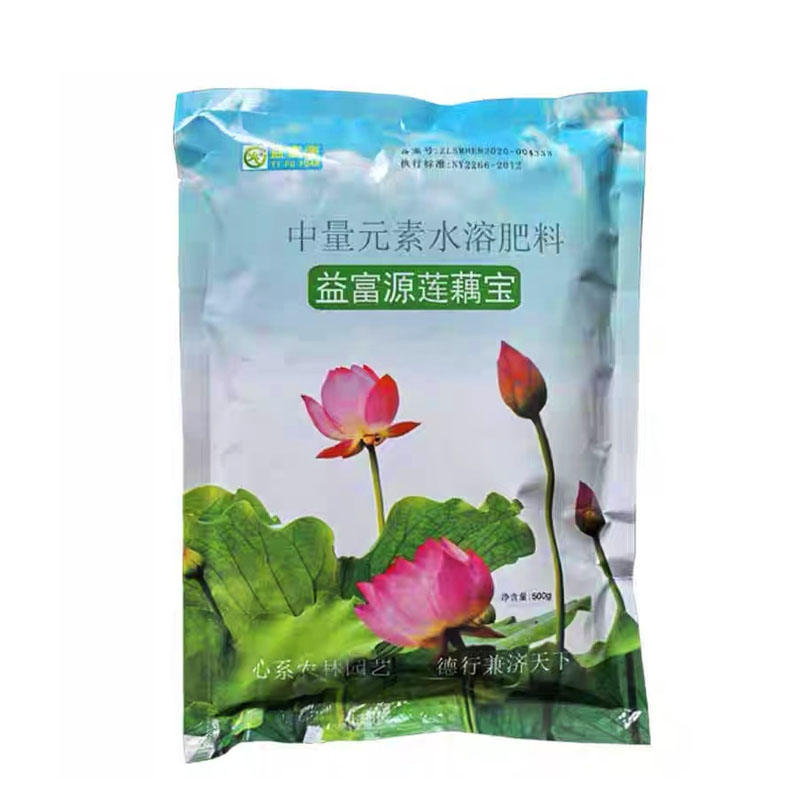 莲藕宝专用肥料膨大素白粗增产