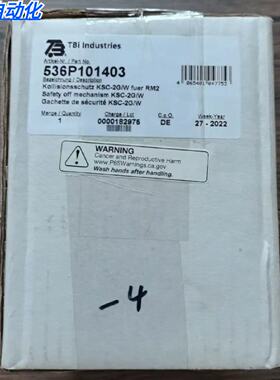 议价全新原装正品 TBi泰佰亿 536P101403 防碰撞传感器KSC-2G/W