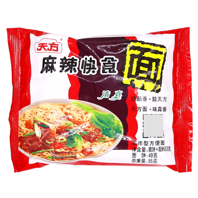 天方懒人速食55g免煮方便面