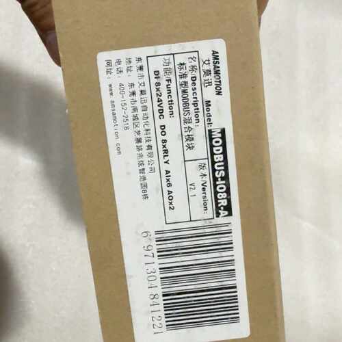 艾莫迅MODBUSIO8RA包装余货R通迅