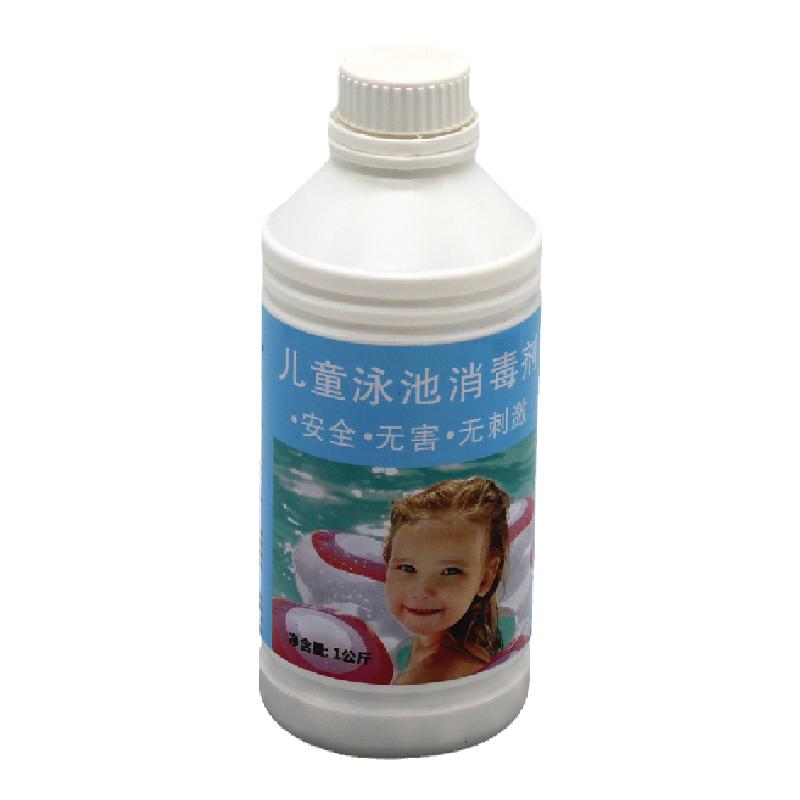 洁邦儿童游泳池消毒剂家用充气