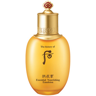 whoo后气韵生乳液拱辰享单瓶保湿补水平衡滋润护肤旗舰店官网正品