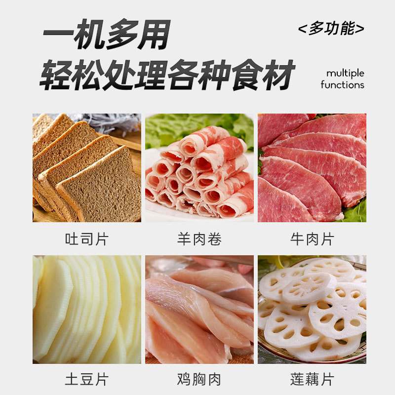 新震然全自动羊肉卷切片机商用切肥牛机火锅店切肉机切羊肉卷机