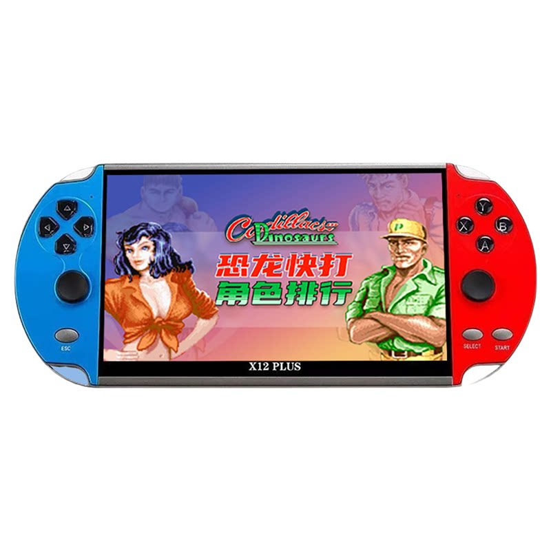 7寸大屏经典复古GBA/FC双人掌机