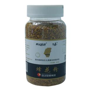新粉饶河东北黑蜂百花粉纯正天然食用蜂花粉农家自产杂花粉