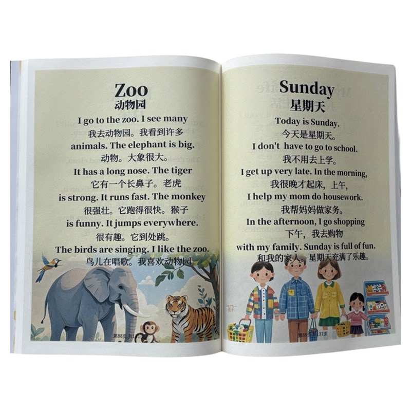 零基础英语短句130篇少儿英语晨读短文扫码A5阅读小短文美文小学