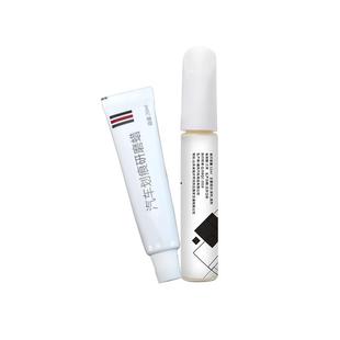 适用奇瑞小蚂蚁补漆笔古德白电动汽车白色原厂原车漆修复划痕神器