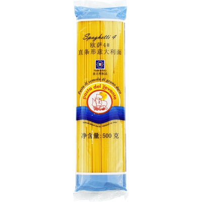 进口意大利面条欧萨牌4号直身面500g莫利同厂产通心粉满5包邮多省