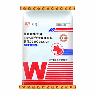 禾丰母牛复合预混合饲料犊牛羔羊开口料组合促生长微量元素兽用
