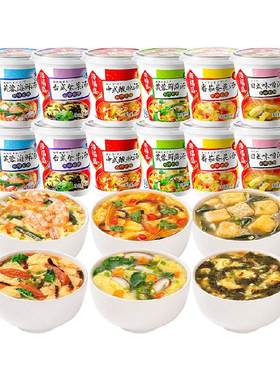 海福盛冲泡即食方便速食汤