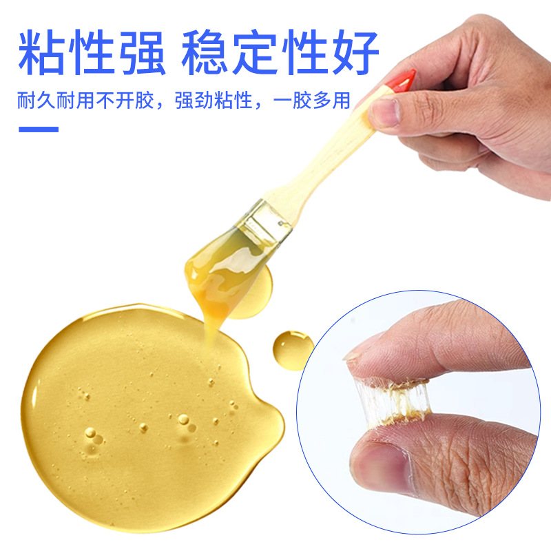 厂家批发富力强力胶应用2335广力立时得万能胶大桶万能胶富