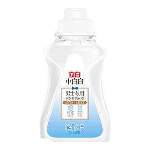 立白内衣裤洗衣液男士专用80g*2瓶抑菌除菌除螨
