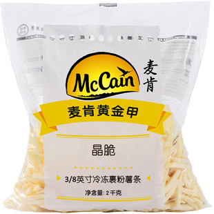 薯条冷冻半成品空气炸锅KF同款裹粉细薯条凯达商用粗薯条油炸预制