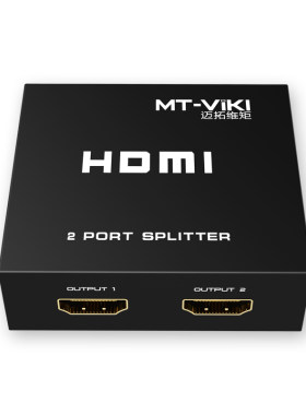 hdmi分配器1进2出迈拓MT-SP102M
