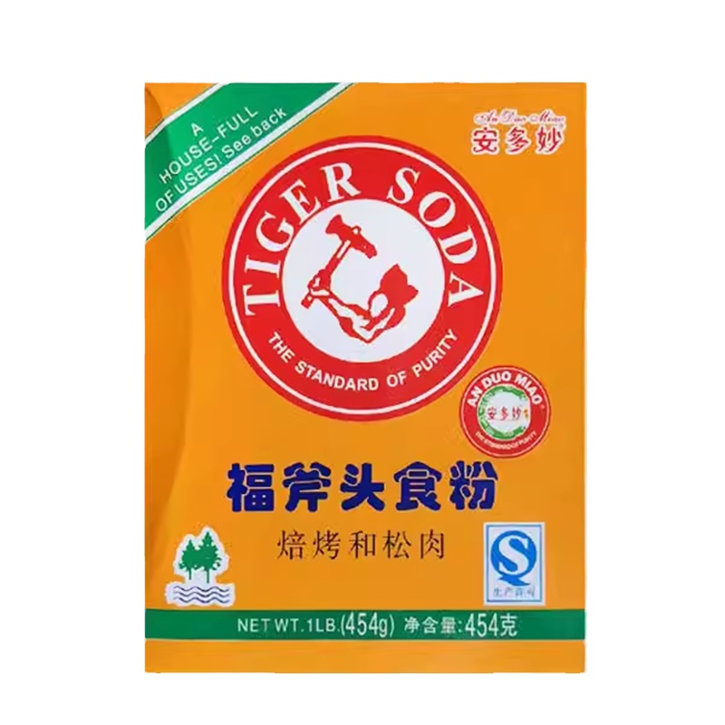 安多妙福斧頭食粉 食用小蘇打粉 烘焙原料 膨松劑嫩肉粉 包郵454g