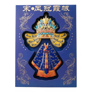 【开封文创】凤冠霞帔冰箱贴清明上河园礼物万岁山旅游纪念品