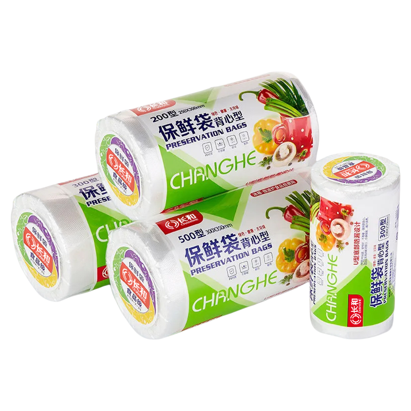 食品级背心式保鲜袋家用冰箱微波炉专用加厚一次性厨房手提袋蔬菜