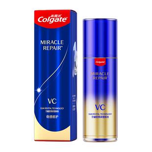 【天猫惊喜盒】高露洁氨基酸修护精华牙膏直立式护龈含氟官方正品