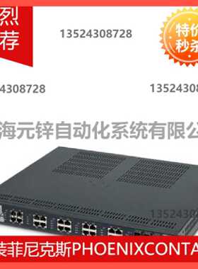 议价Industrial Ethernet Switch - FL SWITCH 4824E-4GC - 28910