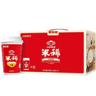 【便携养胃】每天一杯养出好状态